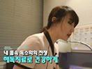 김효진 원장, KNN 